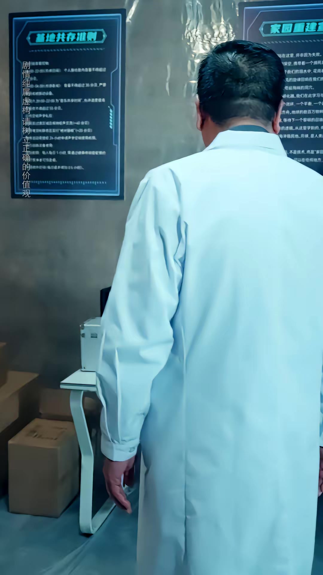 《逃离地球计划》剧照
