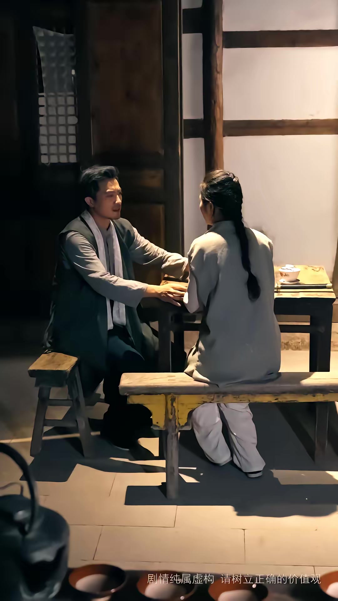 《盖世雄父》剧照