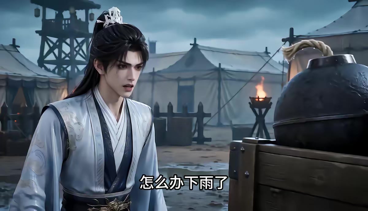 《我在古代造酒竟成了國師3D版第八季》劇照
