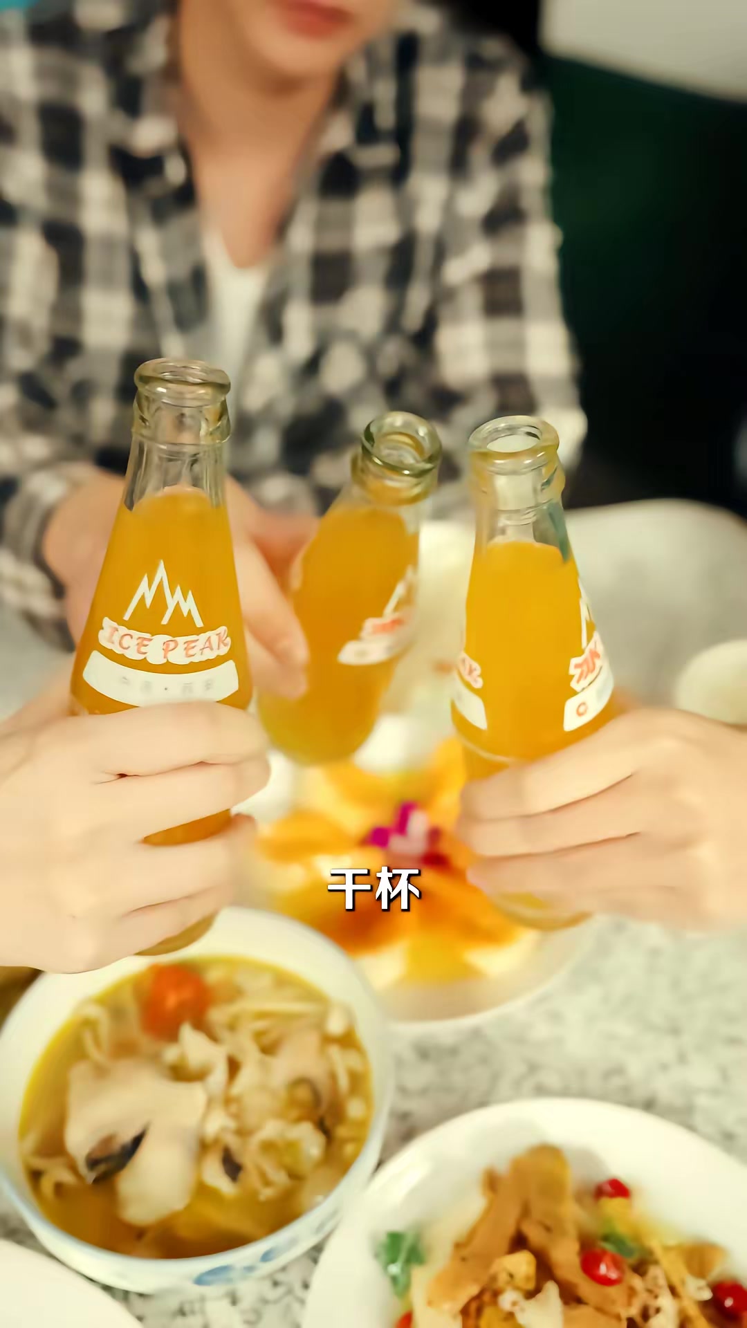 《暗金枭雄：开局踹翻恶组长》剧照