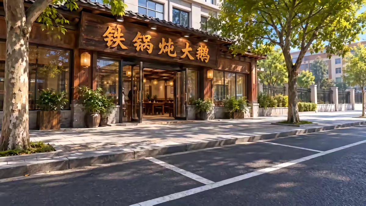 《反派拿捏！第三季》剧照