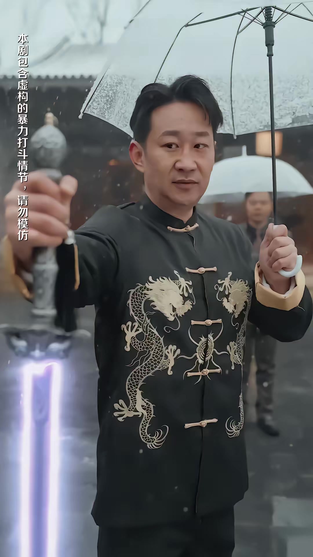 《帶系統穿兩界，我多子又多福》劇照