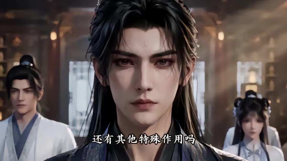 《天羽寿元第6季》剧照