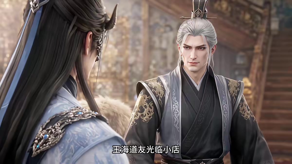 《符仙人：符道之祖第十二季》剧照