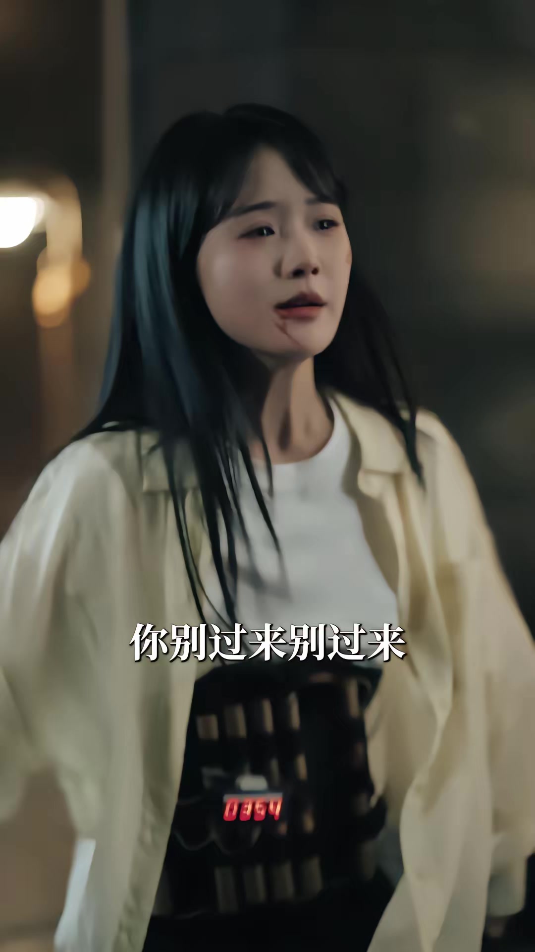 《大雾四起，我在无人处爱你》剧照