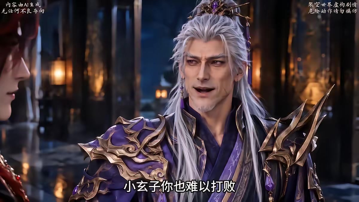 《和離後我帶女兒橫掃魔域》劇照