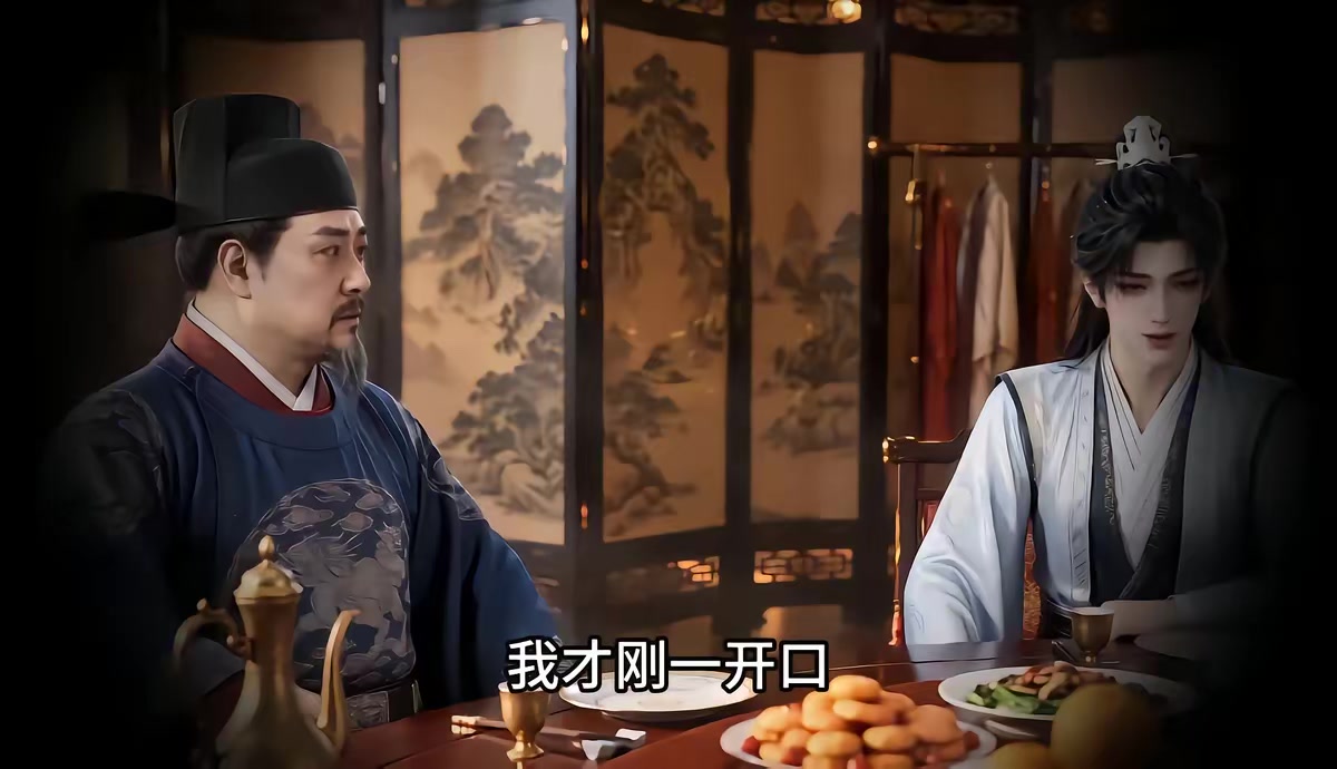《我在古代造酒竟成了國師3D版第八季》劇照
