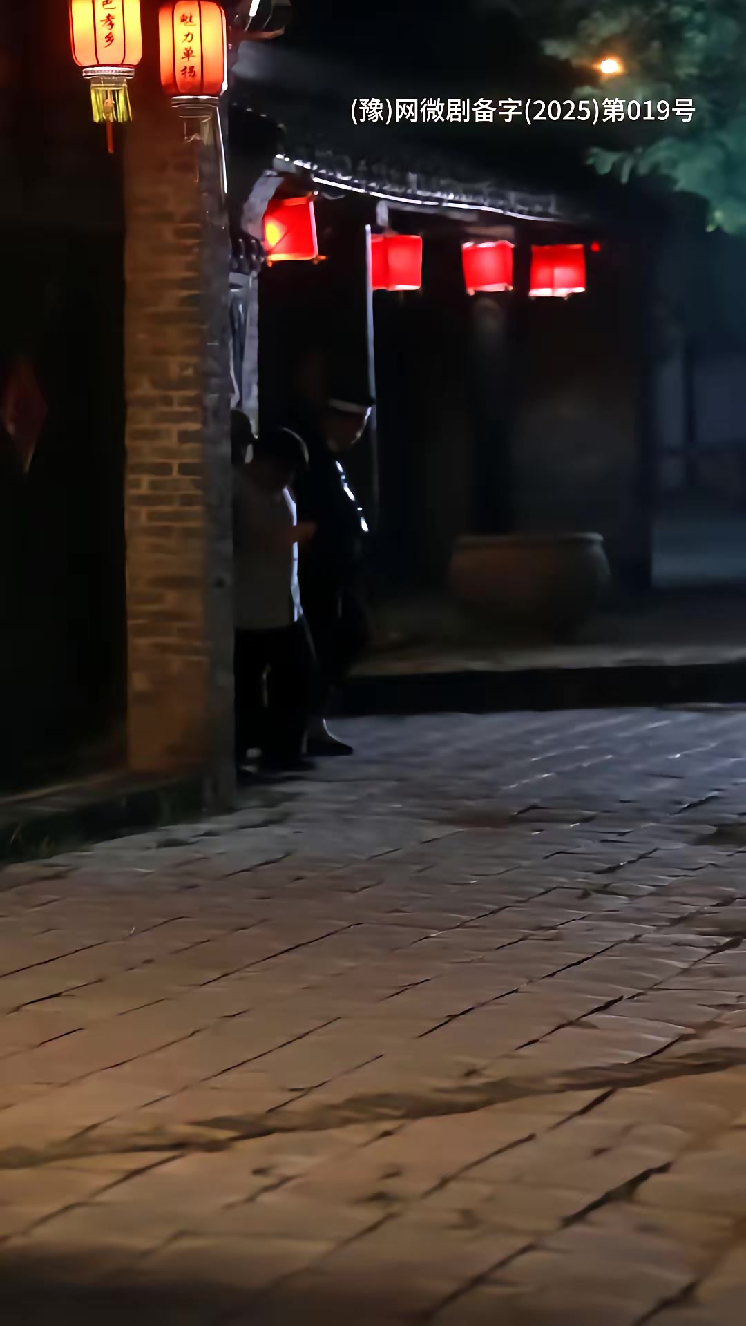 《梦回古寨当英雄》剧照