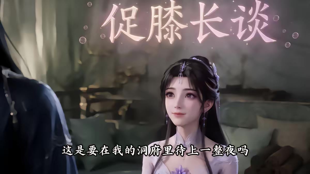 《天羽寿元第6季》剧照
