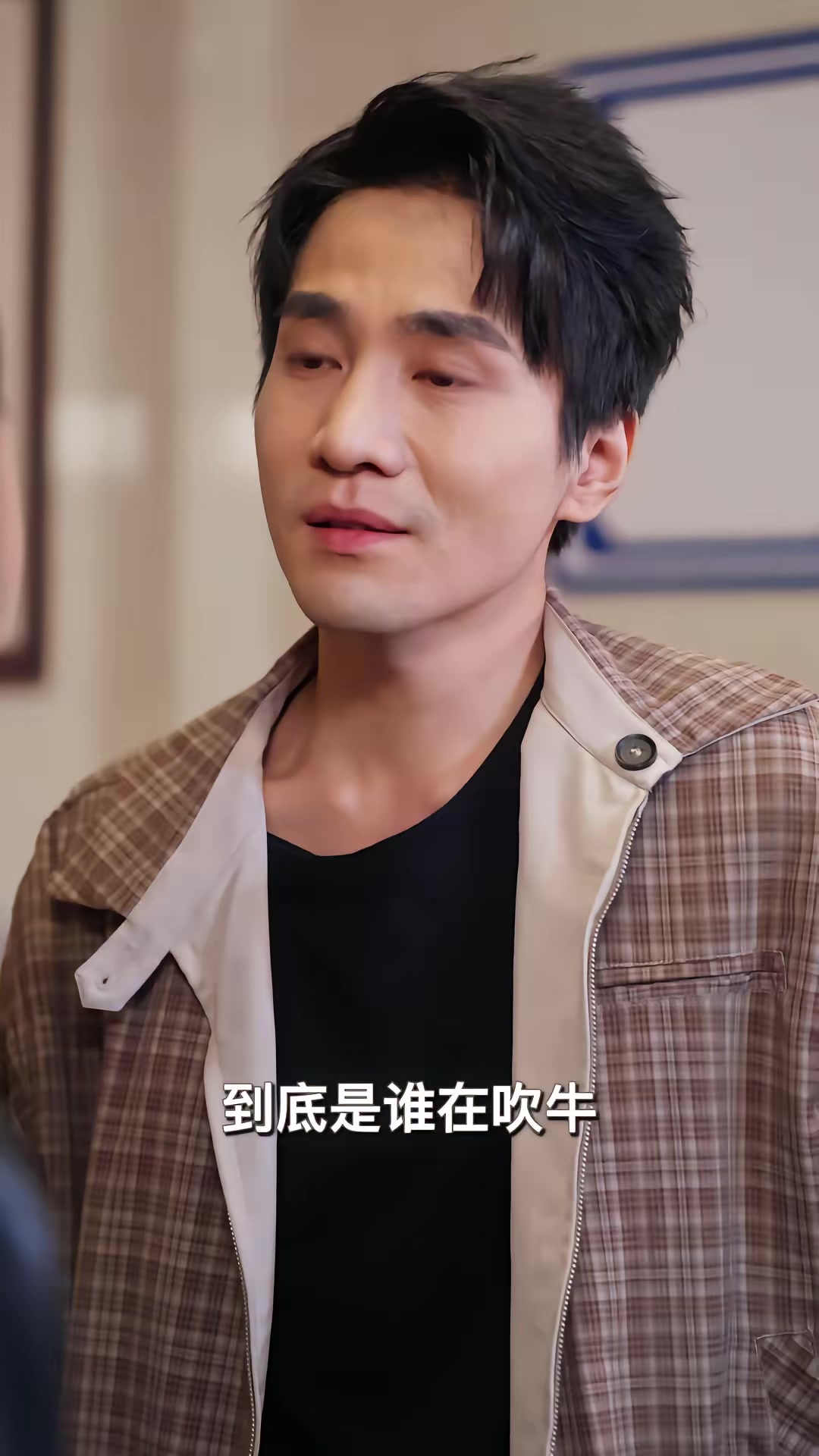 《不赌为赢》剧照