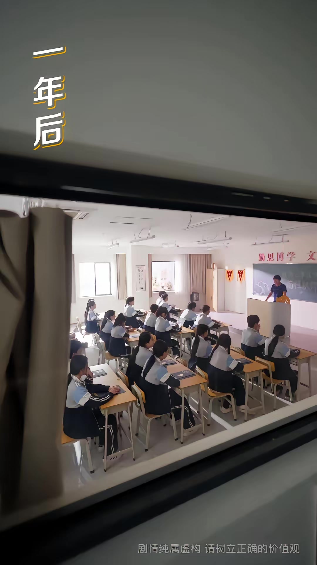 《我只想填飽肚子，卻成了全校之光》劇照