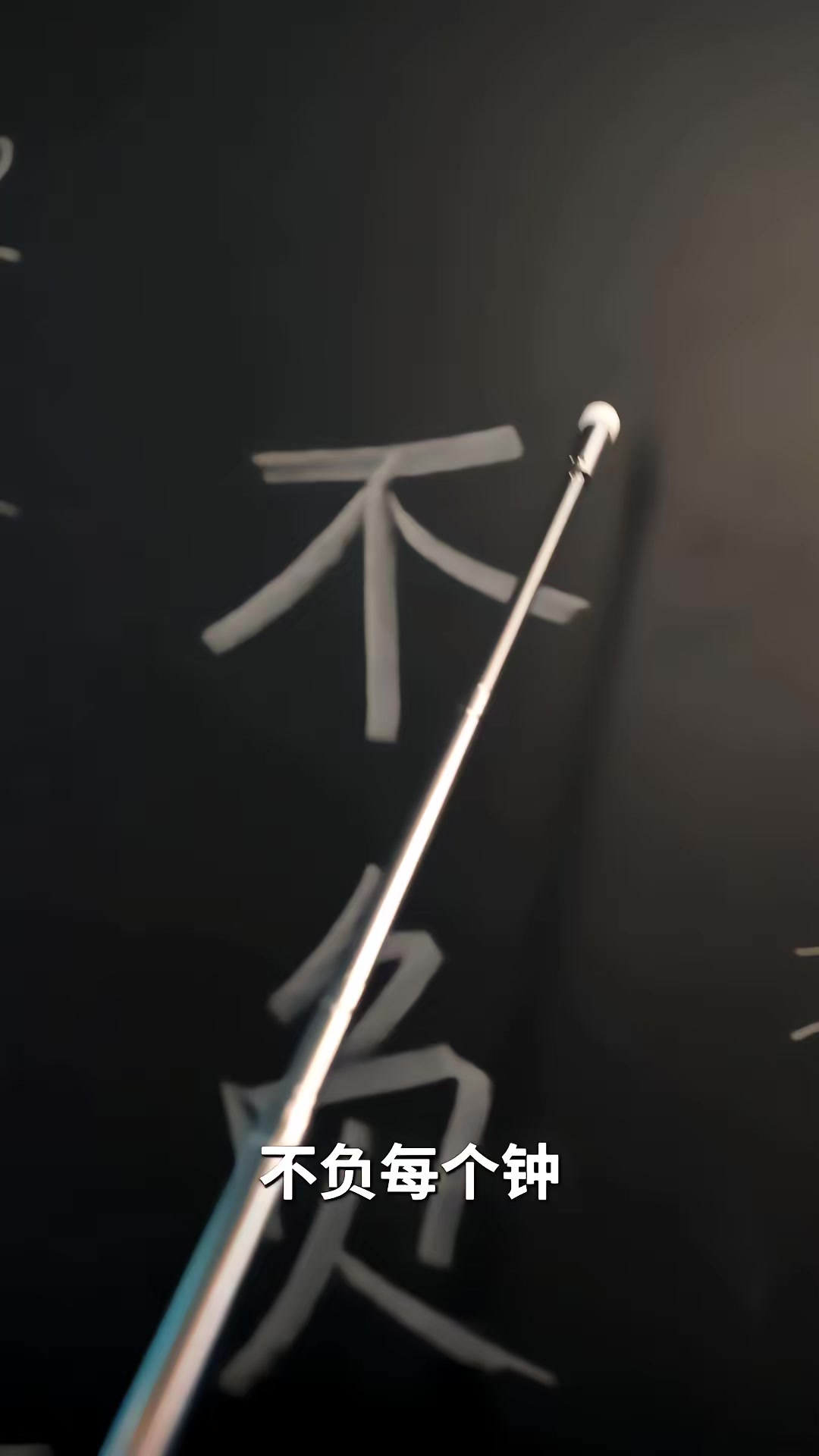 《四大才子追香錄》劇照