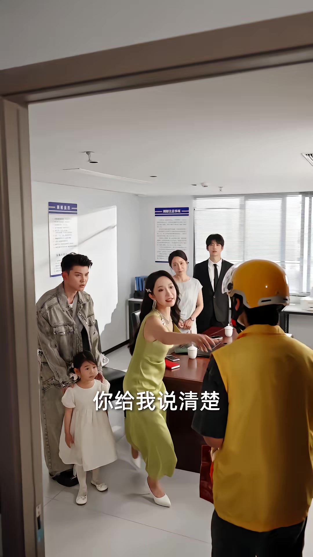 《被大罵敗家後我放飛了》劇照