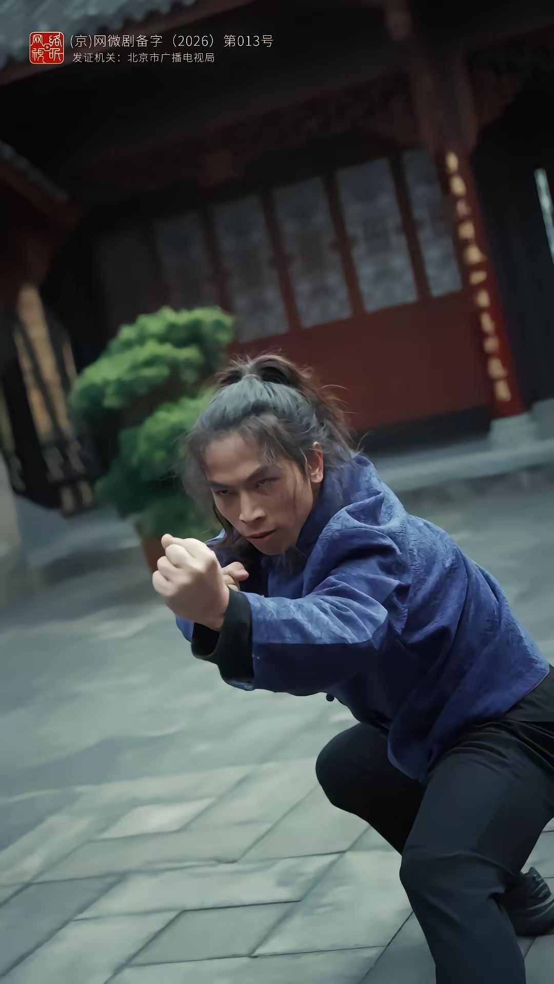 《源力江湖》劇照