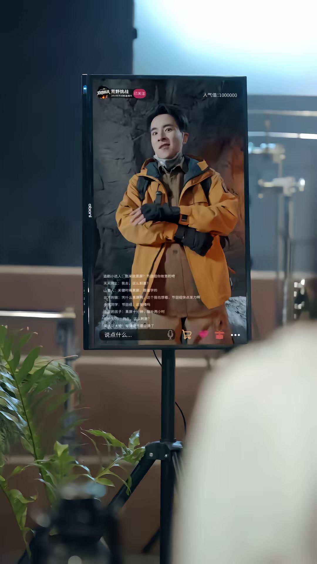 《荒野直播：我，食物链顶端的男人》剧照