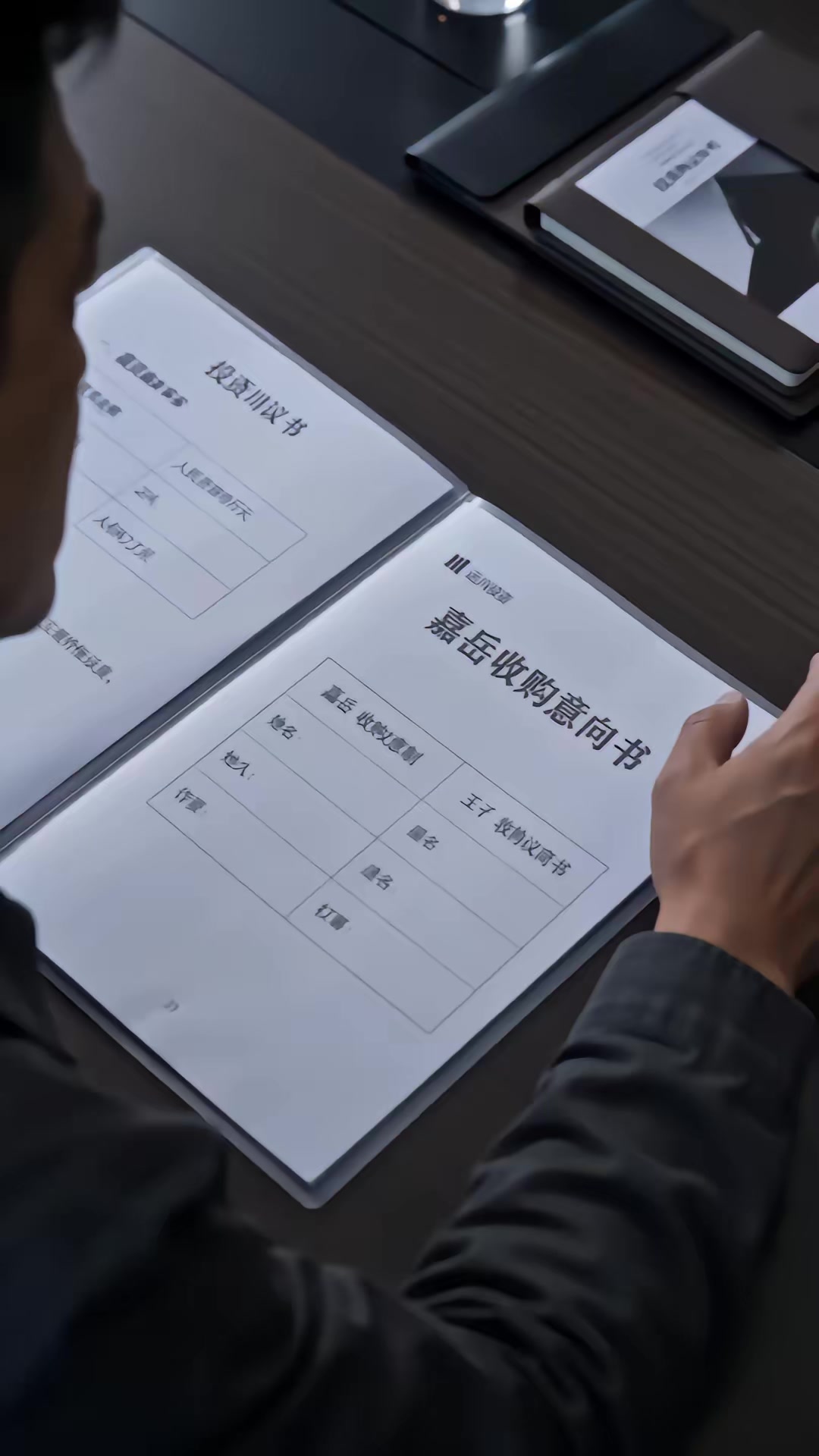 《穿越一天，我給自己留了一百萬枚比特幣》劇照