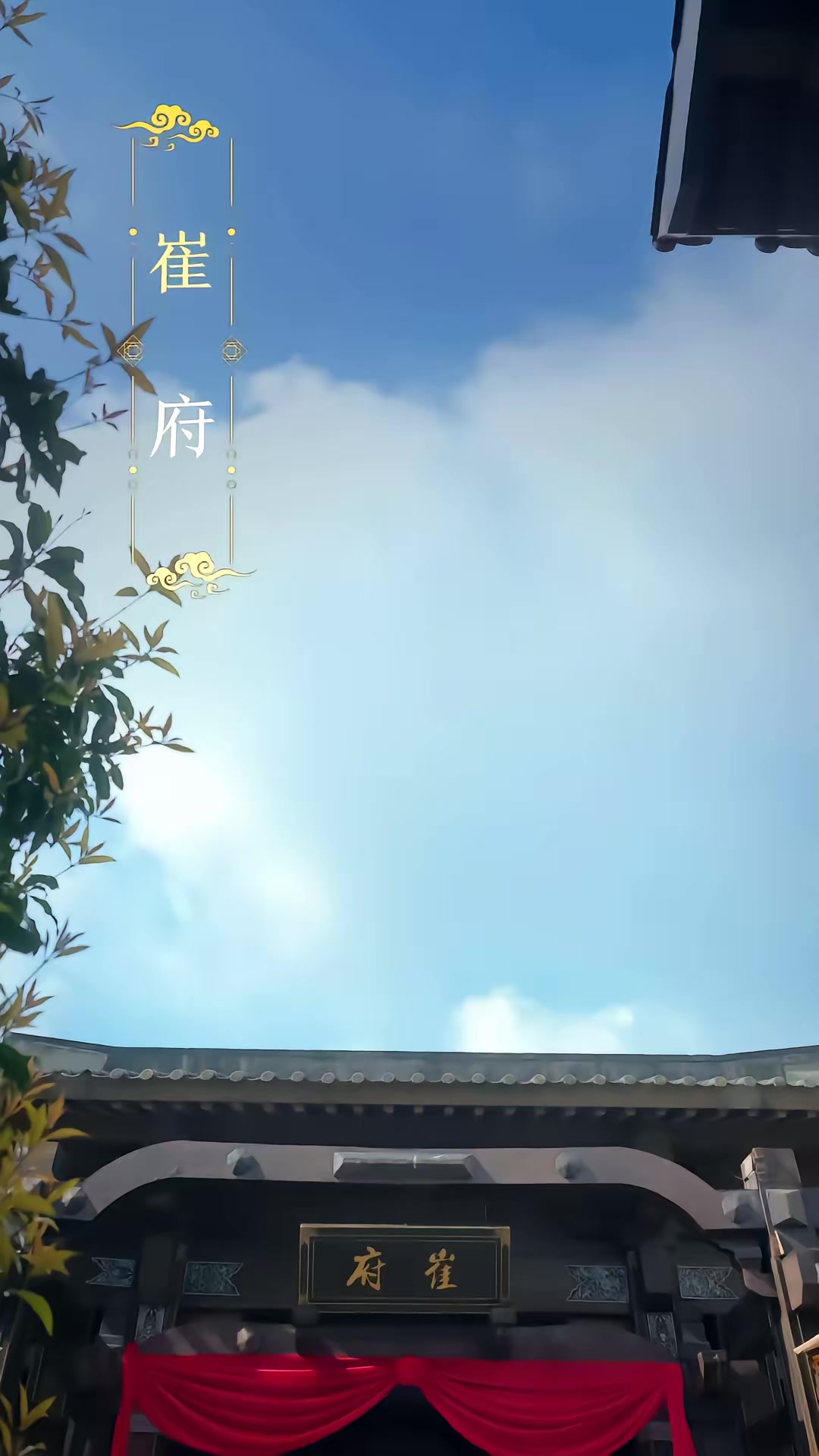 《父兄战死只剩我，可我是纨绔啊》剧照