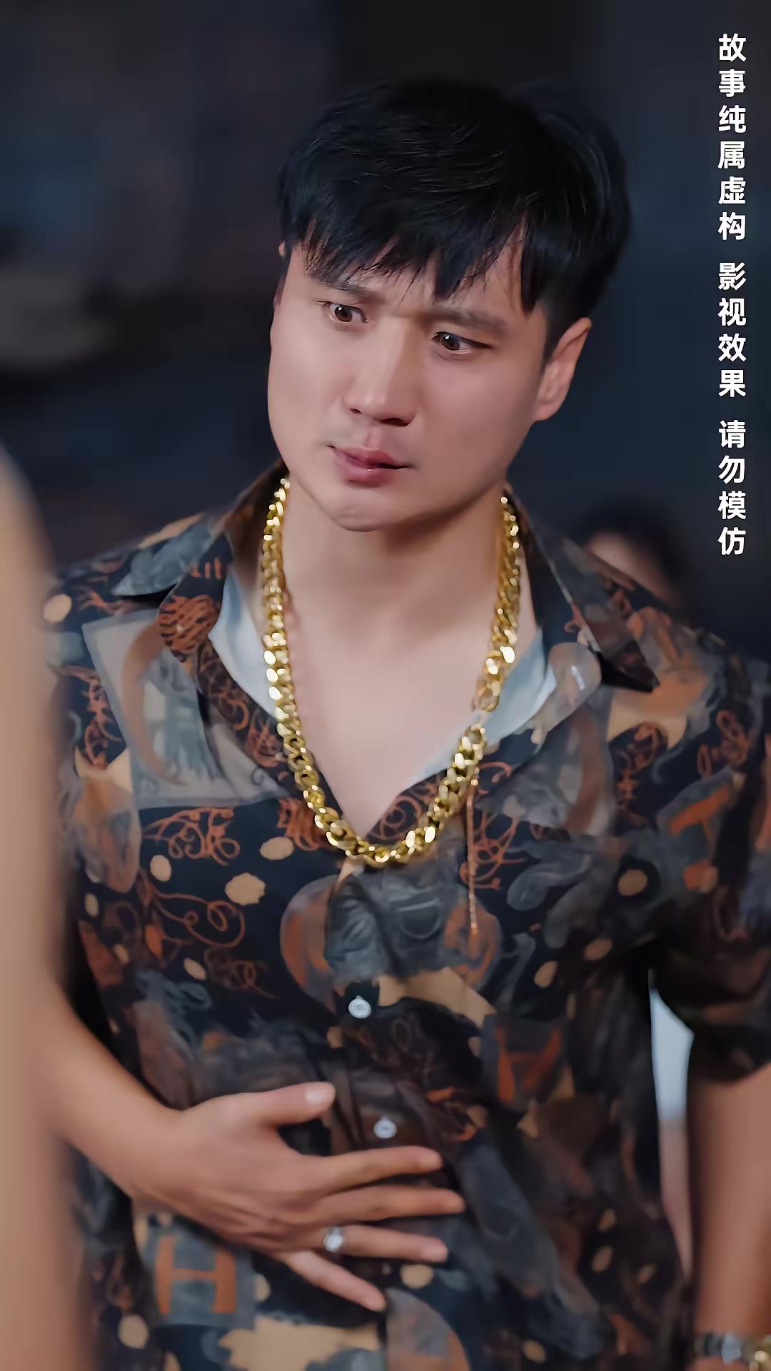 《荒島探寶》劇照