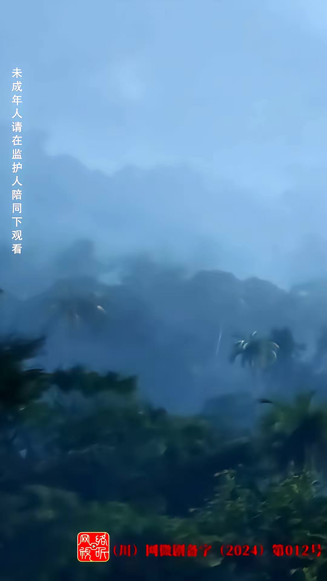 《荒野迷踪》剧照