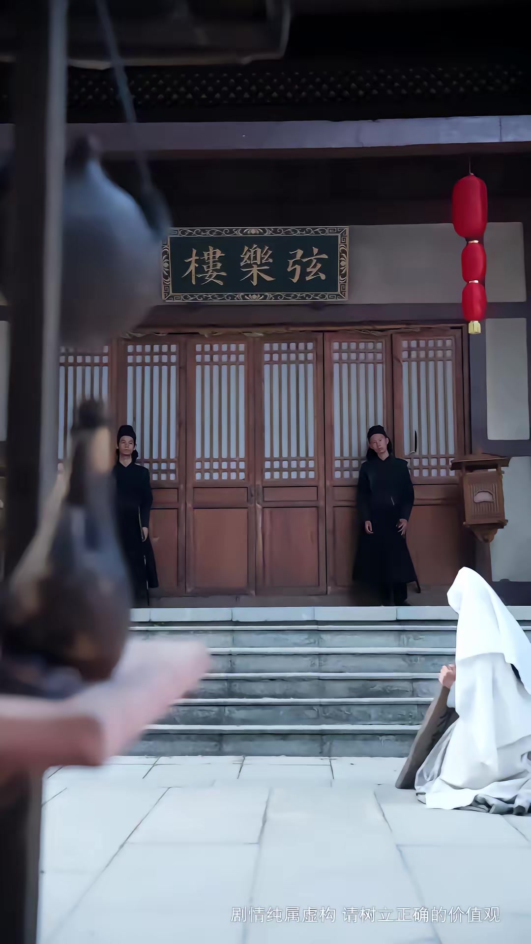 《女將在上》劇照