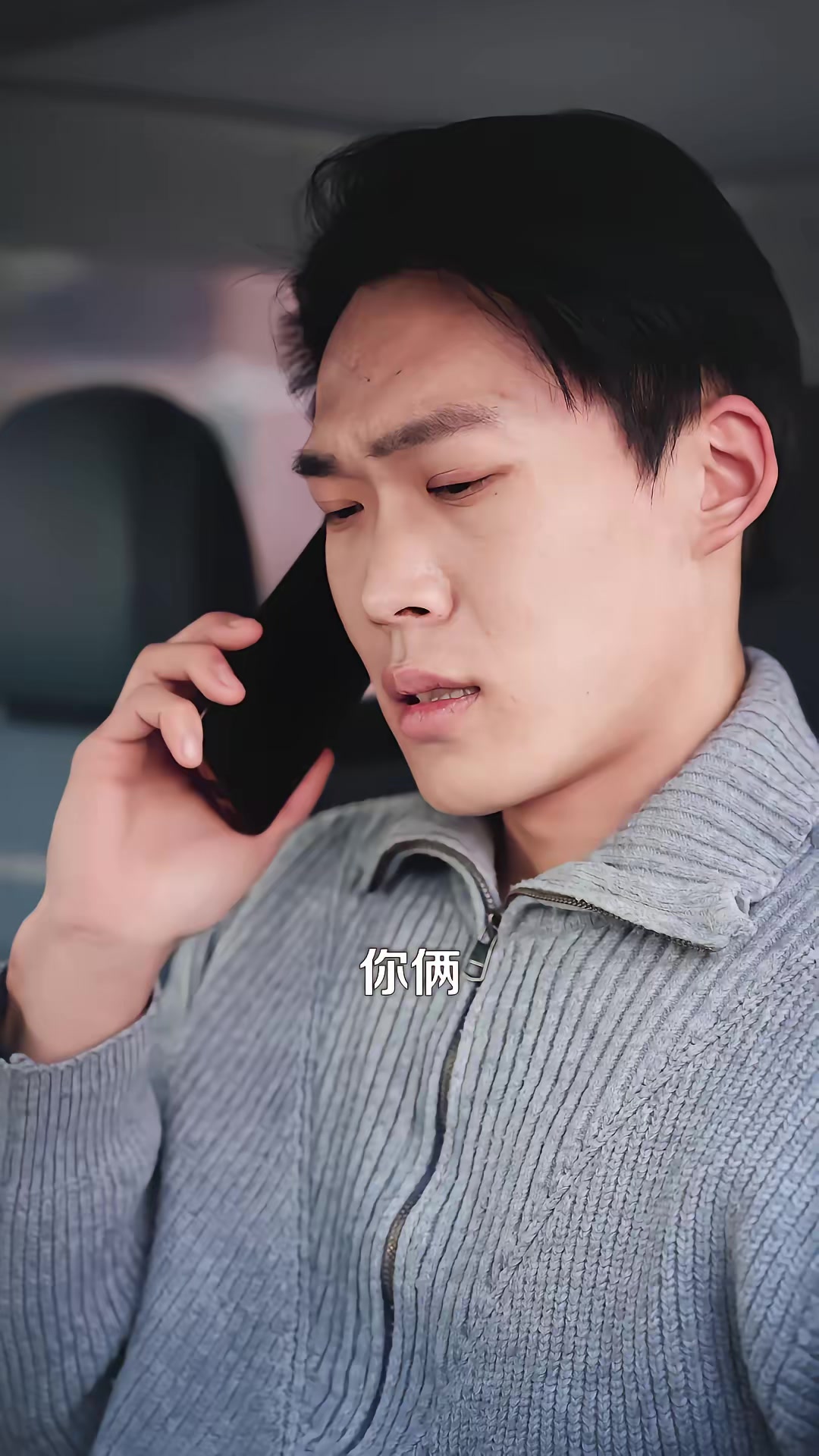 《渡盡人間紅塵客》劇照