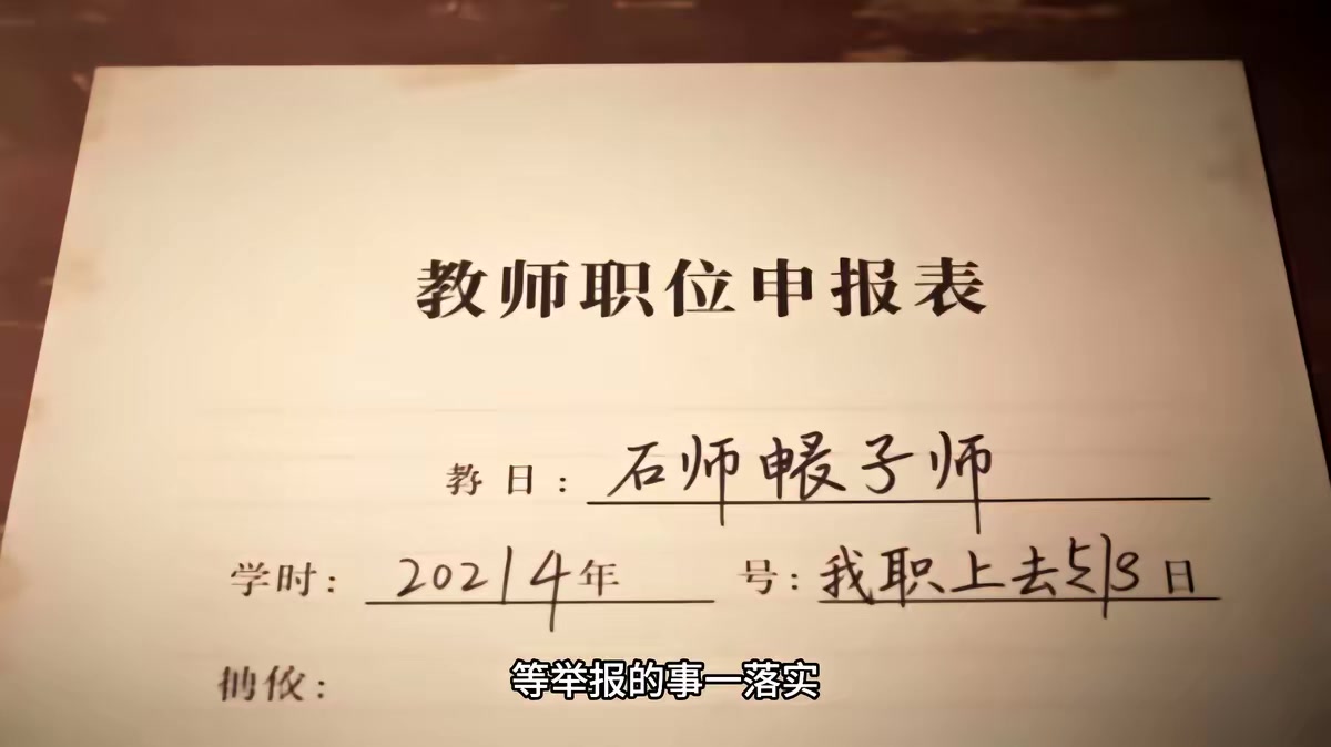 《白首與她歸，陪你等風來》劇照