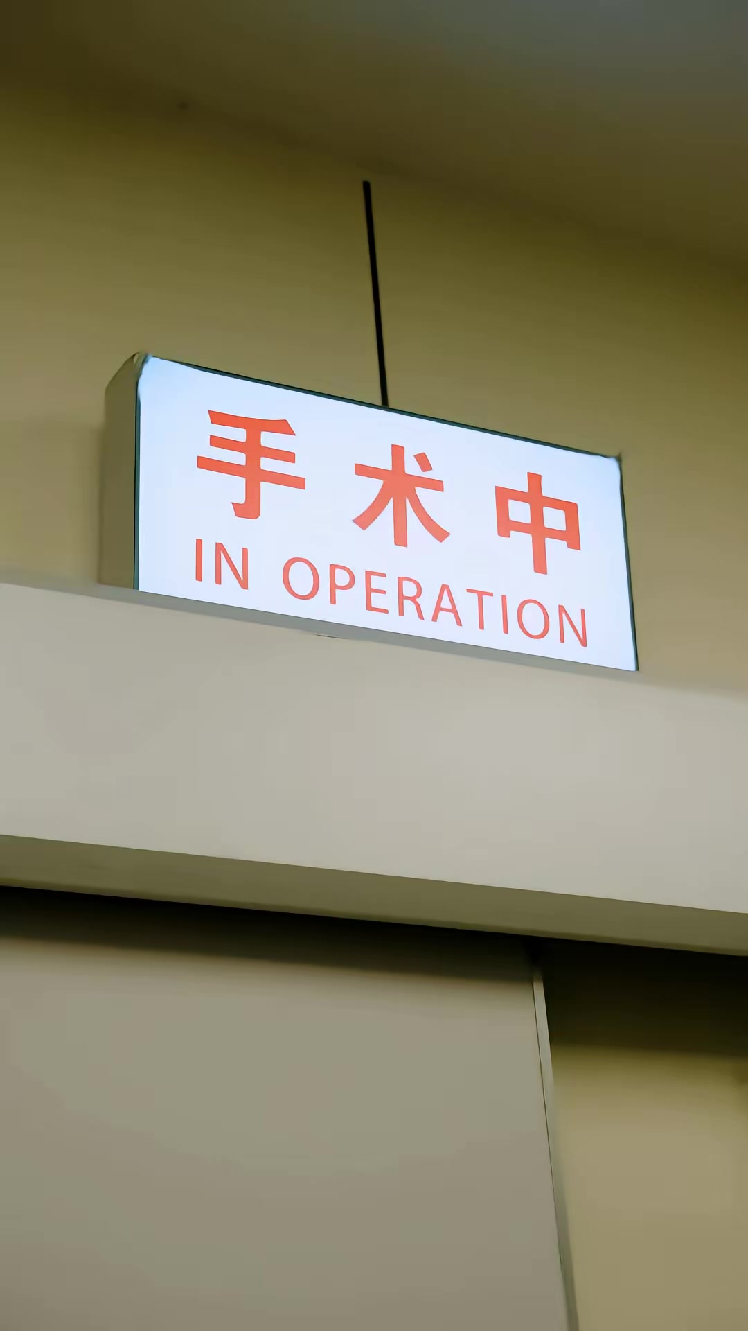 《傲嬌小青梅甜又黏，又在偷看我了》劇照