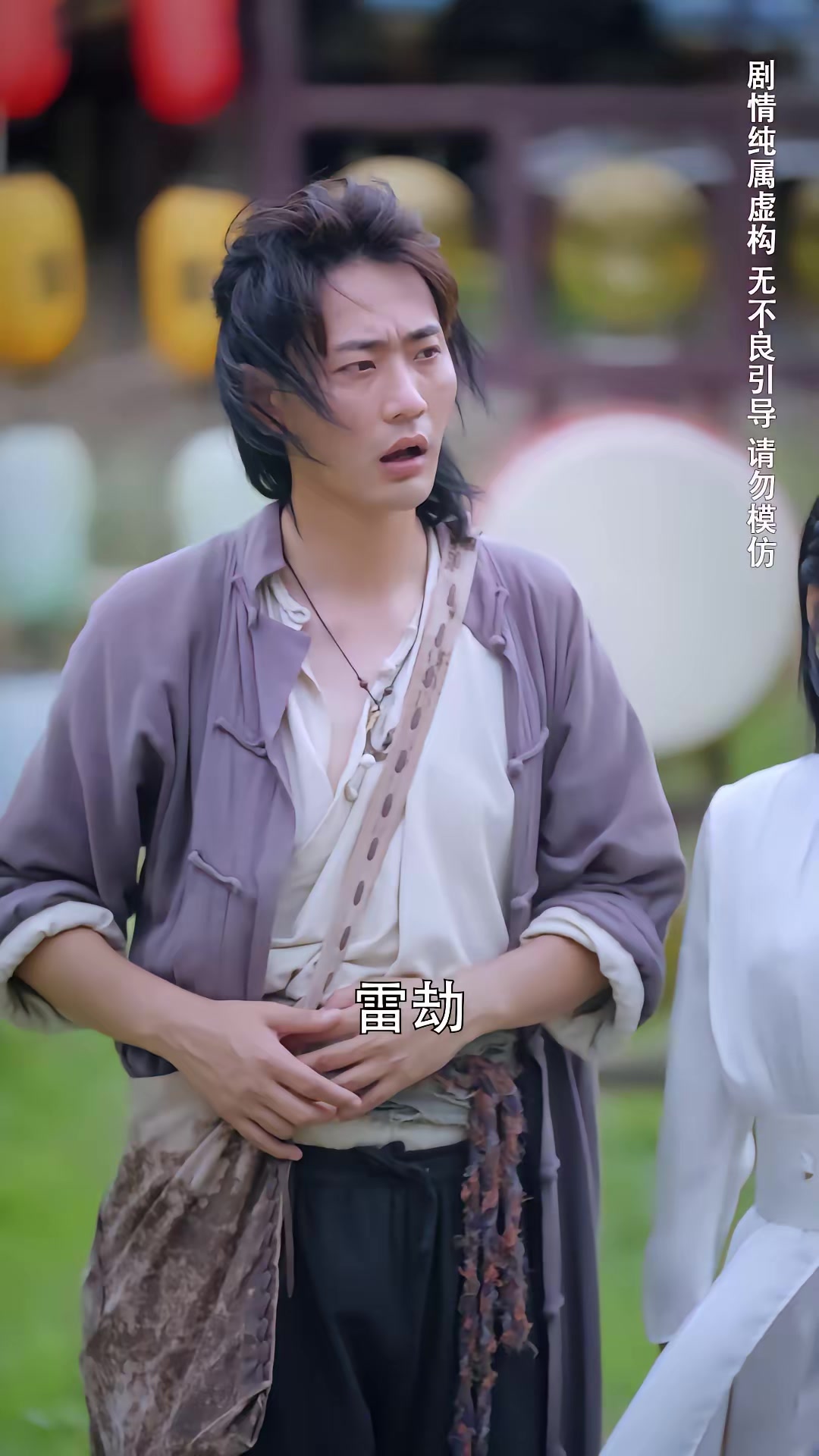《种菜十年，我无敌了》剧照