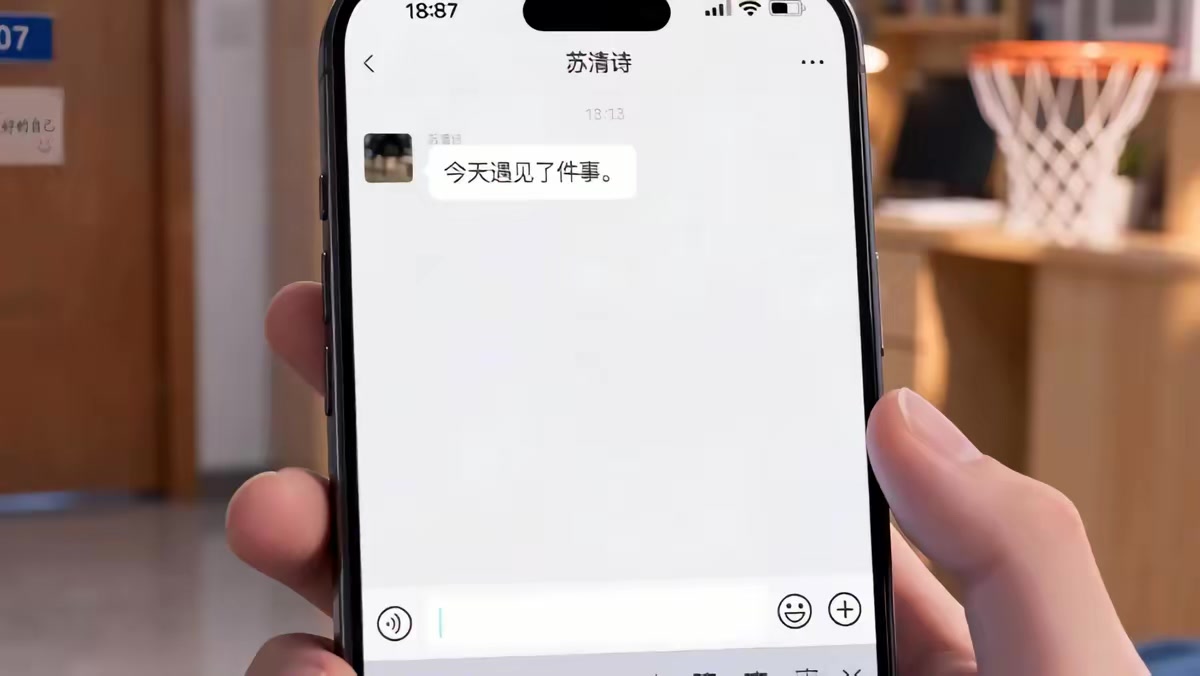 《裝窮十八年，爸媽終於攤牌了》劇照