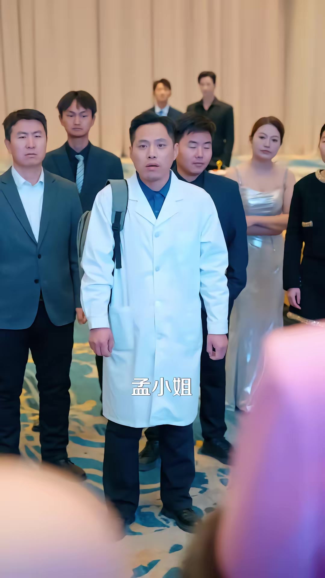 《京華無雙：江爺夫人她重磅迴歸》劇照