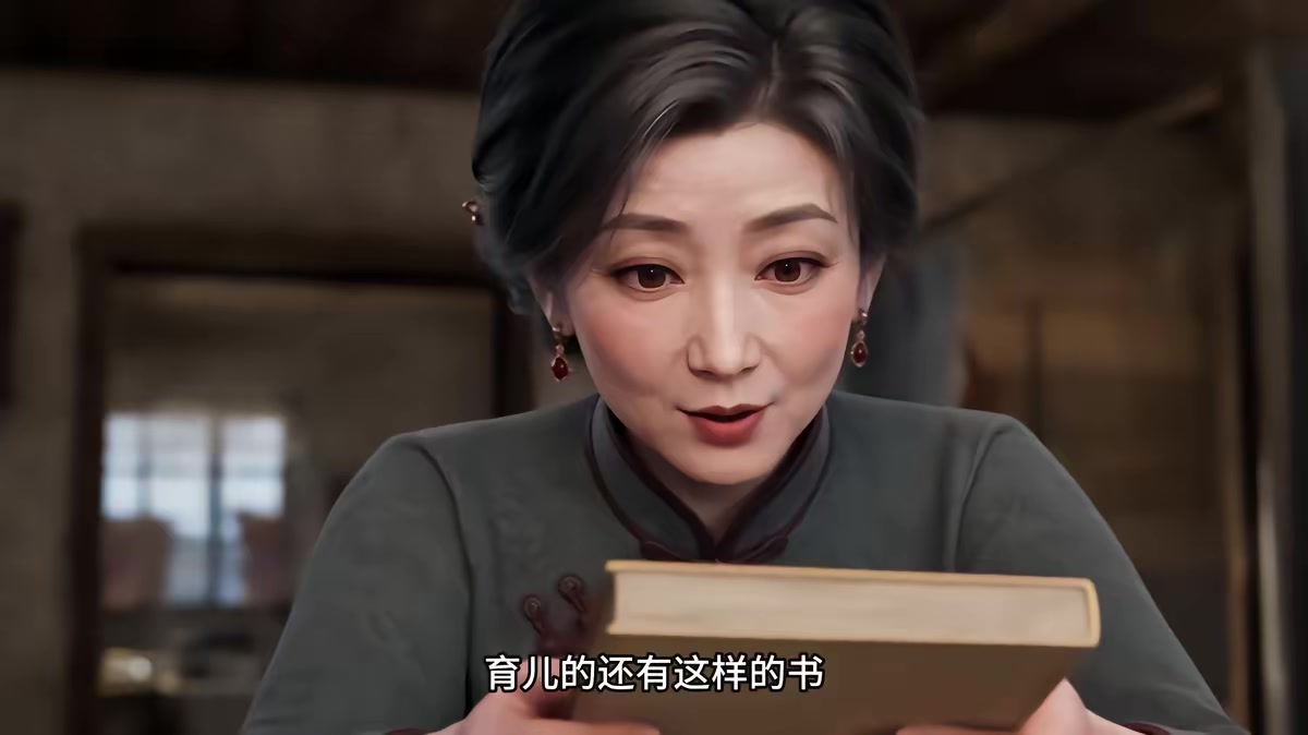 《白首與她歸，陪你等風來》劇照