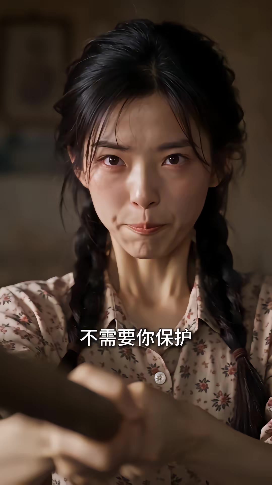 《重回1980：深海獵王從趕海開始》劇照