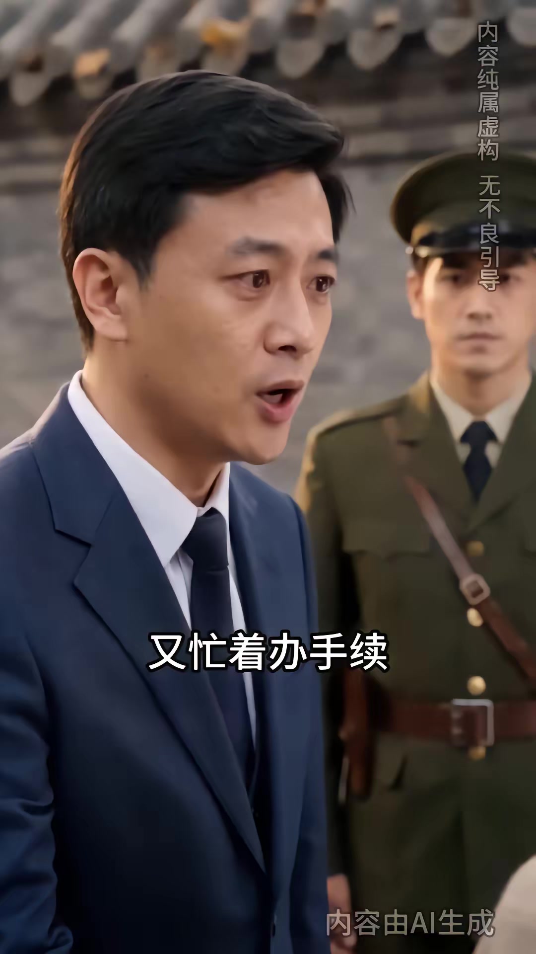 《錦繡八零，一禾寄北第三季》劇照