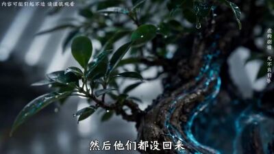 《变异重生之守护》剧照