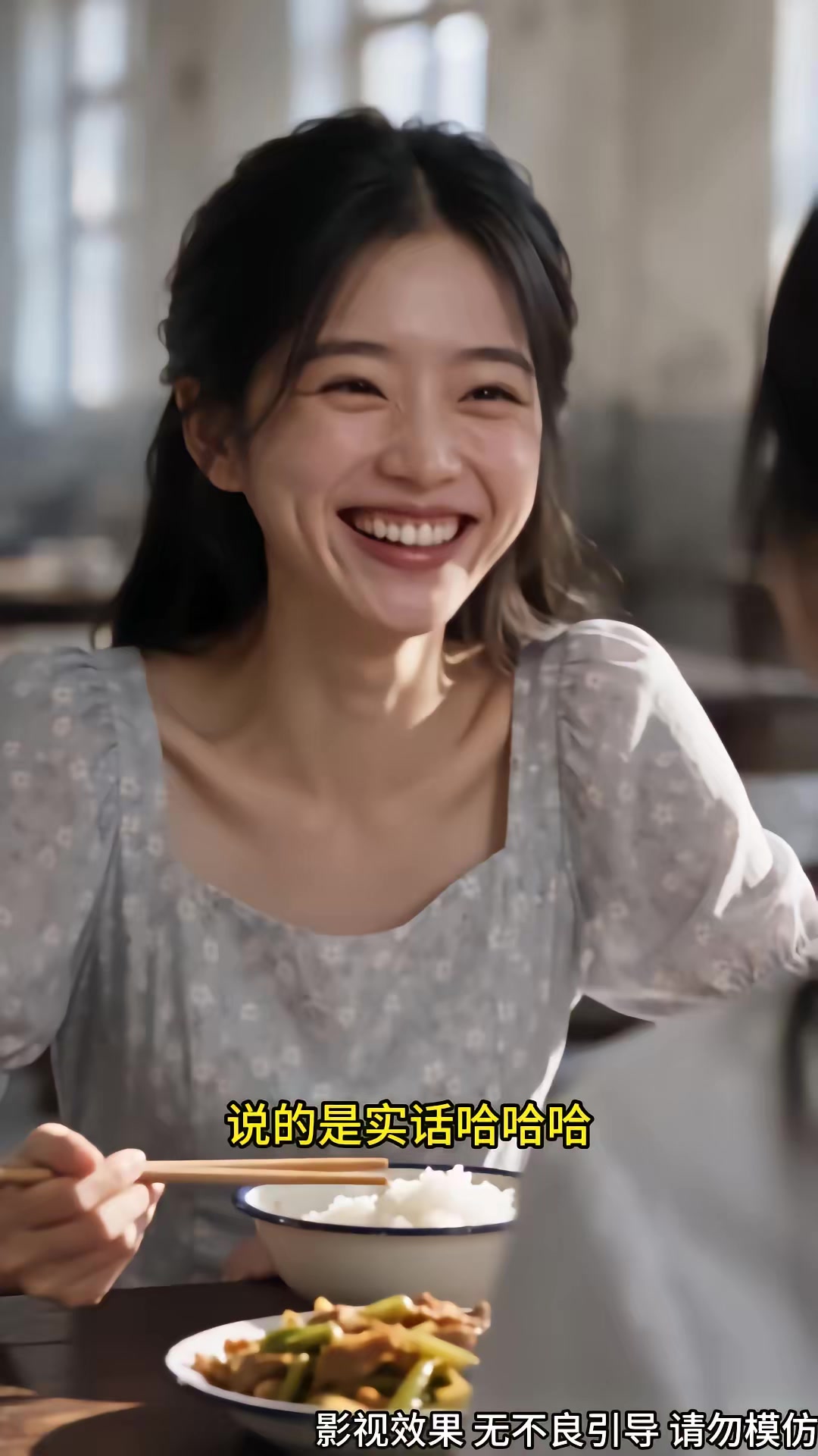 《離婚後我在八零賺錢養家第二季》劇照