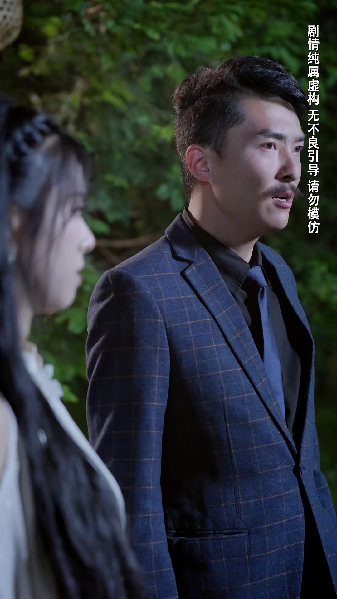 《种菜十年，我无敌了》剧照