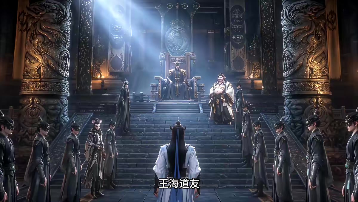 《符仙人：符道之祖第十二季》剧照