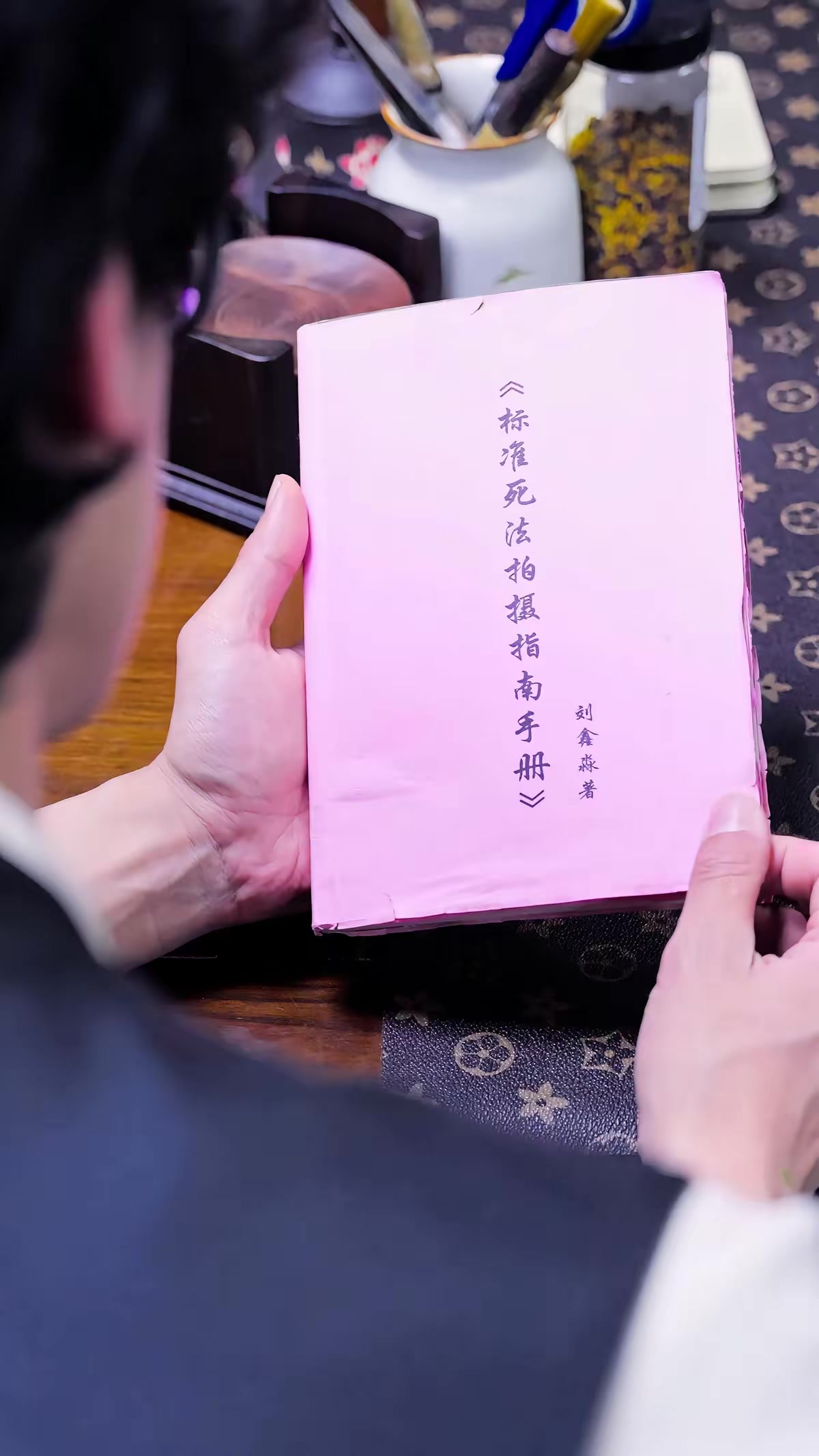 《導演，殺不了》劇照