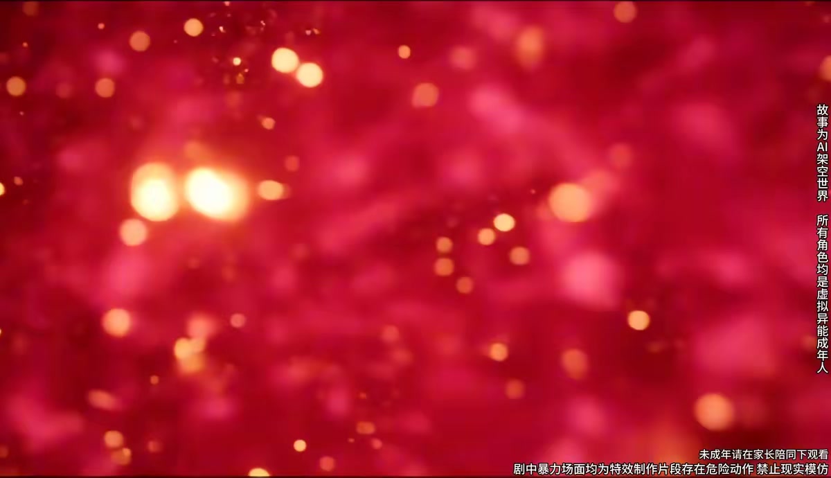 《覺醒偽神：神明棄我我自為神7》劇照
