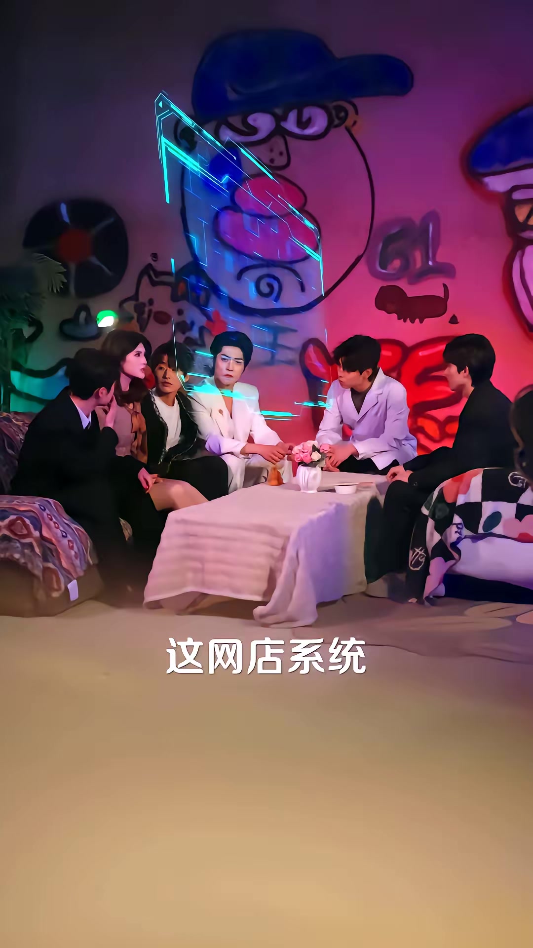 《極寒末世：我靠網店當上女領主》劇照