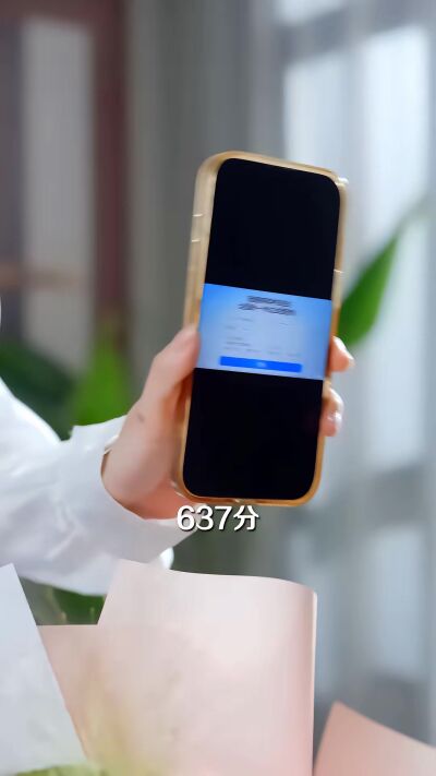 《竹馬騙我放棄清北去二本》劇照