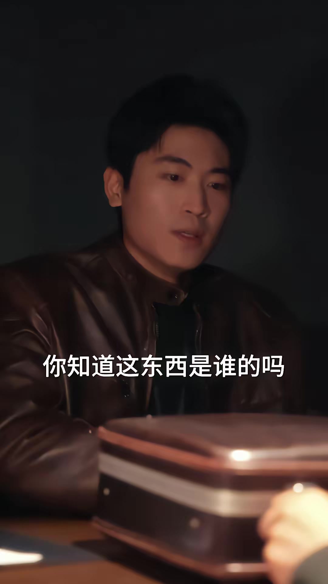 《重生破案我的眼睛能鎖定兇手》劇照