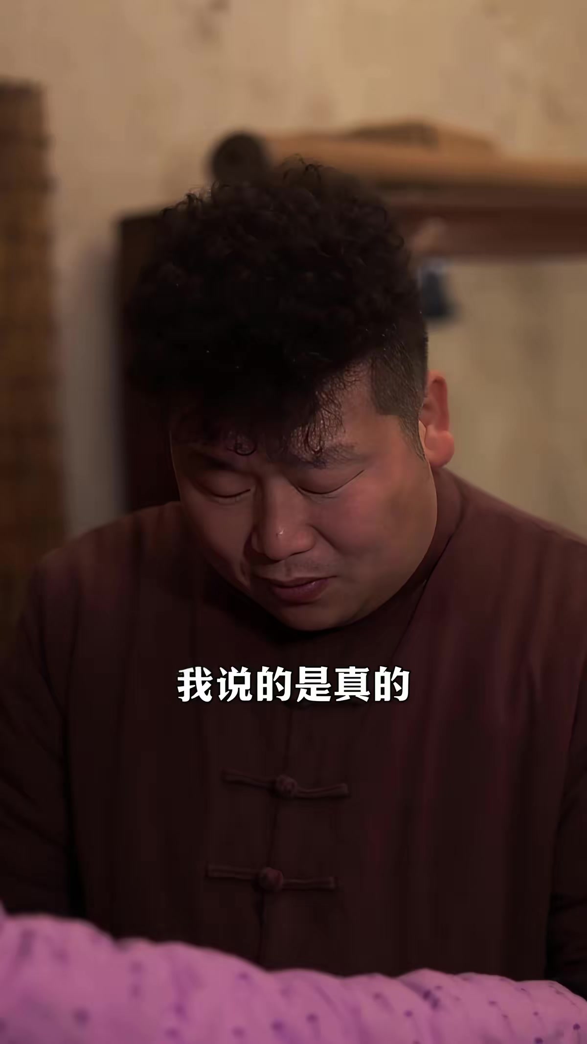 《那年那村那个人》剧照