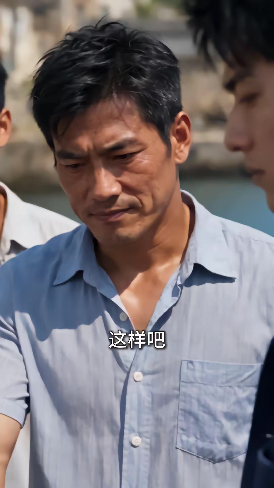 《重回1980：深海獵王從趕海開始》劇照