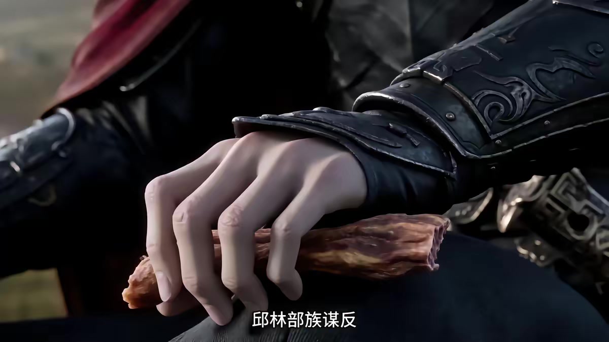《燼九州二十六季》劇照