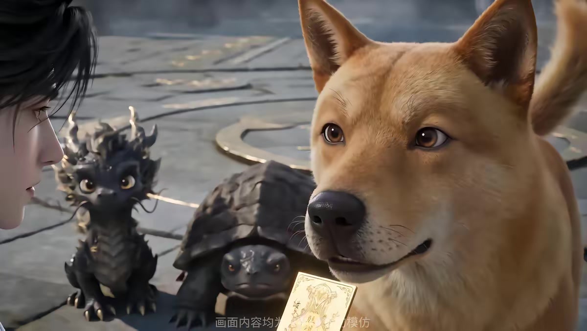 《太玄胎珠傳第十七季》劇照