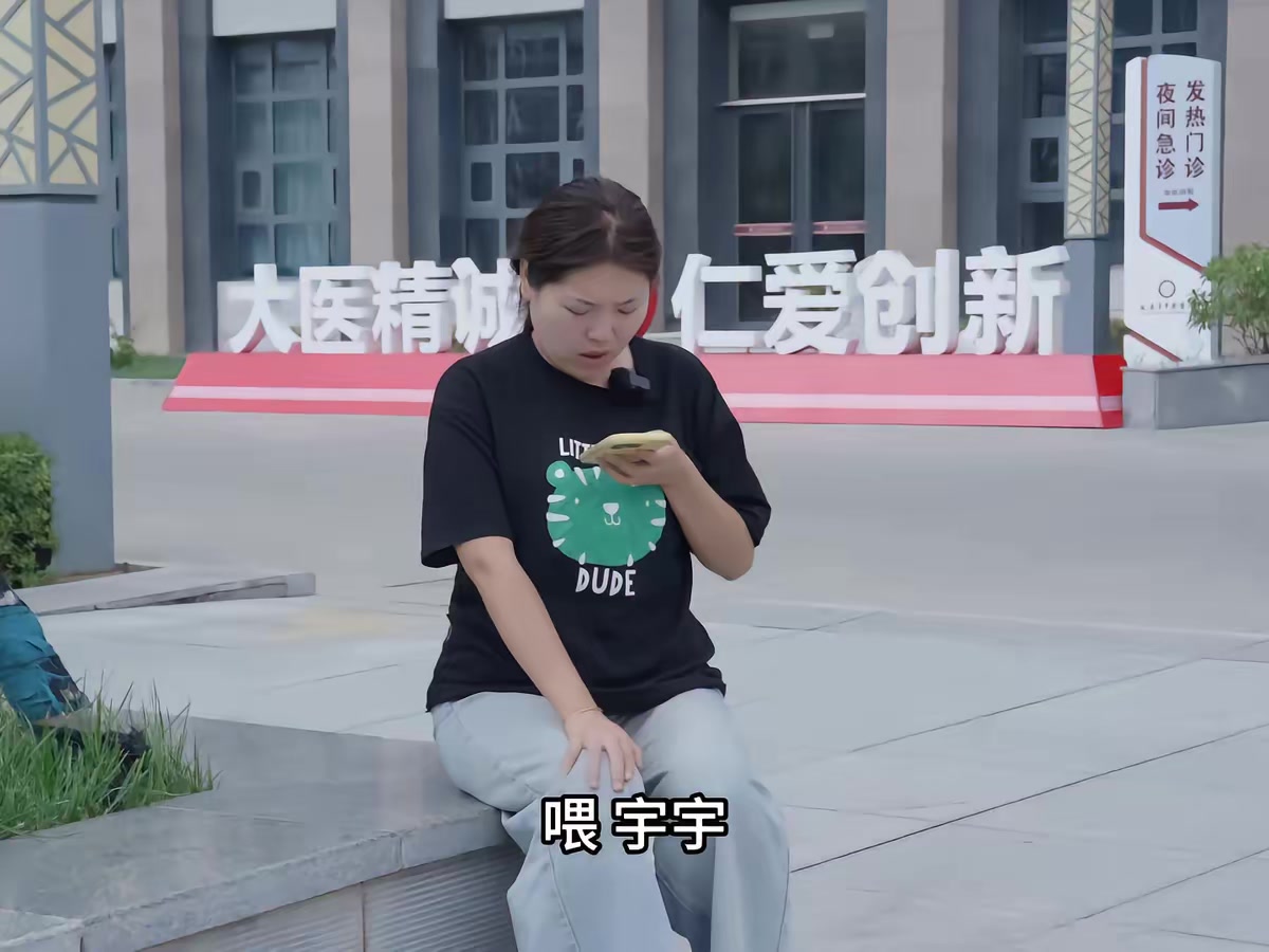 《吃老子兒》劇照