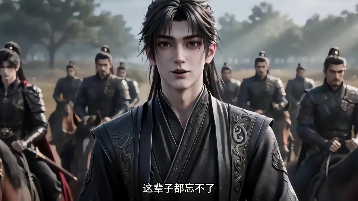 《烬九州第三十一季》剧照
