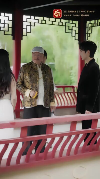 《野有蔓草》劇照