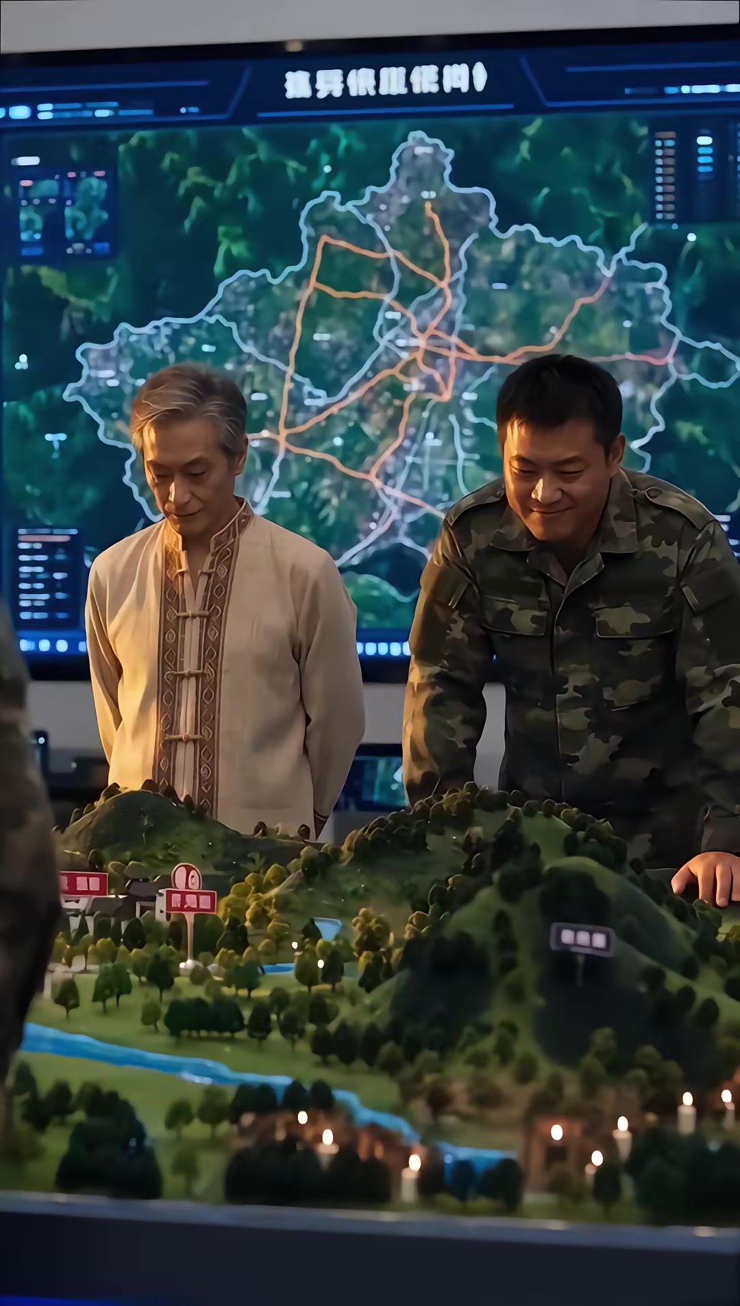 《我突破煉氣期開始暴富2》劇照
